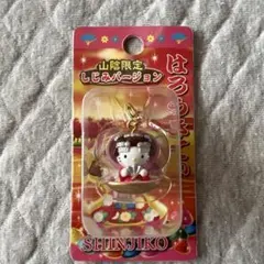 ハローキティ 山陰限定 しじみバージョン ストラップ - メルカリ