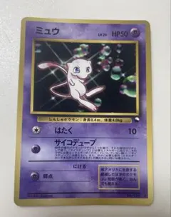 2026年最新】サイコデュープの人気アイテム - メルカリ
