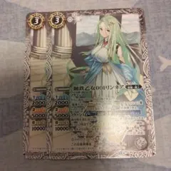 鋼鉄乙女001リンネア 2枚 バトルスピリッツ - メルカリ