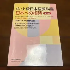 2026年最新】使用済み教科書の人気アイテム - メルカリ