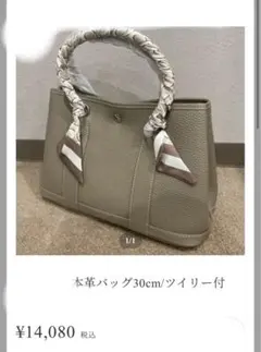 2025年最新】レレレさん バッグの人気アイテム - メルカリ