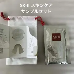 2025年最新】sk-ii lxp 金継ぎクリームの人気アイテム - メルカリ