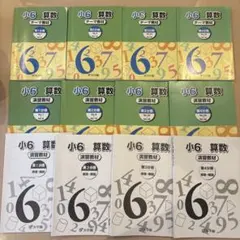 サイパー思考力算数練習帳シリーズ３１冊セット算数図形基礎応用中学受験 サイパー思考力算数練習帳シリーズ31冊セット算数図形基礎応用中学
