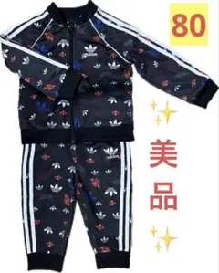 美品!!アディダス★adidas★SSTセットアップ★ジャージ上下セット★80