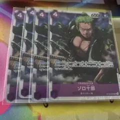 いいだじゅんじ様 リクエスト 3点 まとめ商品