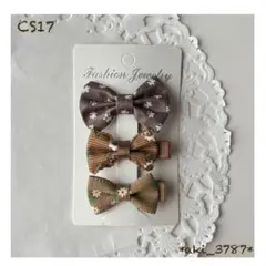【CS17】ヘアクリップ ハンドメイド リボン 花柄 ブラウン ヘアアクセ
