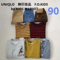 男の子　90cm　まとめ売り　春秋冬　子供服　8点