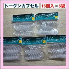 nonoyu様 リクエスト 2点 まとめ商品