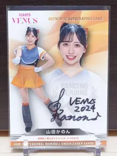 2025年最新】サイン 山田の人気アイテム - メルカリ