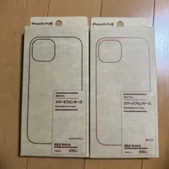 MUJI iPhone 15 Pro スマートフォンケース 2色セット
