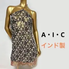 【3172】A・I・C スパンコール付き エスニック ホルターネック ワンピース