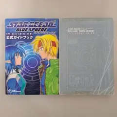 Item thumbnail for item 38907314-7b48-40f9-aa31-a9574502efc7