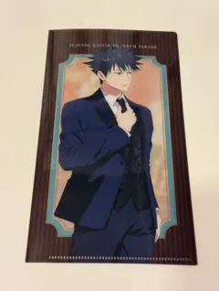 呪術廻戦 ファンパレ 幻影夜行本舗　伏黒恵 / Jujutsu Kaisen