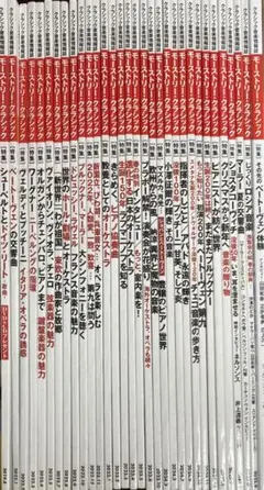 ちるらん 新撰組鎮魂歌 1〜32.36 33冊 レンタル本 - メルカリ