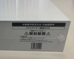 Item thumbnail for item 29d94016-7495-4c44-9b95-565e77f22f4d