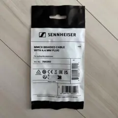 2026年最新】SENNHEISER ie 900の人気アイテム - メルカリ