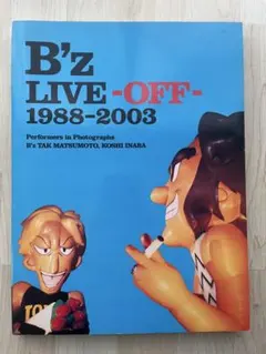 2026年最新】Bz写真集の人気アイテム - メルカリ