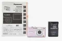 2026年最新】LUMIX DMC-FS2の人気アイテム - メルカリ