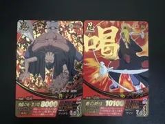 NARUTO データカードダス ナルティメットフォーメーション サソリ
