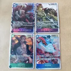 ワンピースカード sr 4枚 セット