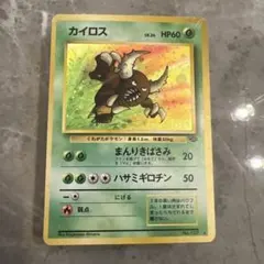 2026年最新】カイロスの人気アイテム - メルカリ