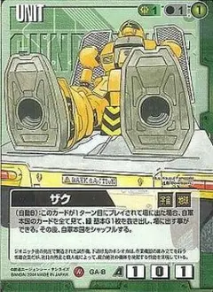 ガンダムウォー　エース編　コラボ　ザク　1枚