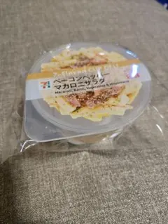セブンイレブン くじ マカロニサラダ