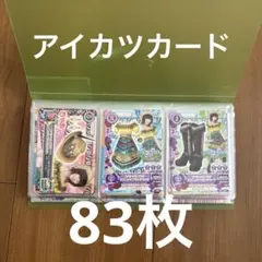 Item thumbnail for item dc6e00aa-8b46-40c8-9a76-7f6e6c1e7636