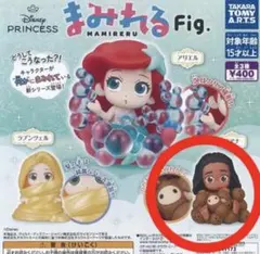 まみれる Fig. ディズニープリンセス　モアナ　ガチャガチャ