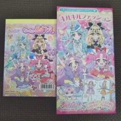 名探偵プリキュア ちっちゃぬりえ キルキルファッションのサムネイル