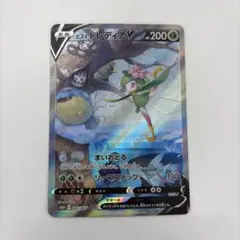 2026年最新】ヒスイドレディアVの人気アイテム - メルカリ