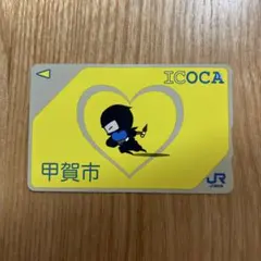 2025年最新】甲賀市 icocaの人気アイテム - メルカリ