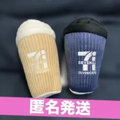ハッピーくじ セブンイレブン B賞 セブンカフェぬいぐるみチャーム2個