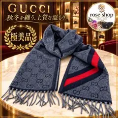 GUCCI 구찌 GG 무늬 셰리 라인 머플러 상태매우좋음 회색