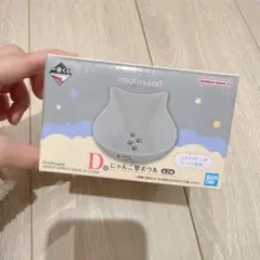 一番くじ mofusand D賞 にゃんこ型ボウル(ブルー)