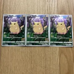 2026年最新】ポケモンピカチュウ25thの人気アイテム - メルカリ