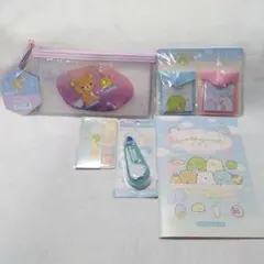 すみっコぐらし　リラックマ　新品文具5点セット