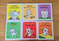 ノンタン 赤ちゃん版 まとめ売り6冊セット - メルカリ