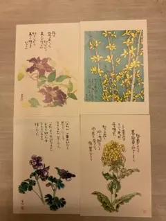 優子様 リクエスト 3点 まとめ商品