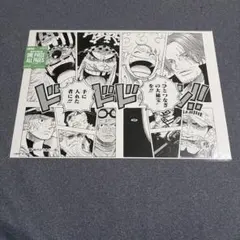 最安値☆ONE PIECE ALL PAGES エッグヘッド ひとつなぎの大秘宝 - メルカリ