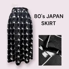 vintage ヴィンテージ スカート チェック 80年代 レトロ 日本古着