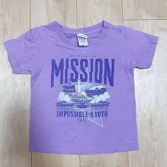 【訳あり】京都大作戦2022 舞妓Tシャツ Kids 110 ライトパープル
