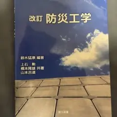 2026年最新】鈴木勲の人気アイテム - メルカリ