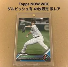 2023 Topps WBC 吉田正尚 直筆サインカード Relic Auto - メルカリ