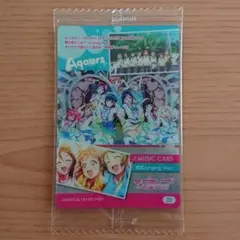 ラブライブ!サンシャイン!! ウエハースカード 青空Jumping Heart