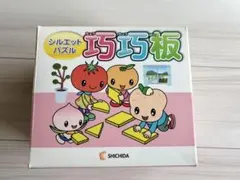 しちだ式 シルエットパズル 巧巧板（ちょうちょうばん） 知育パズル
