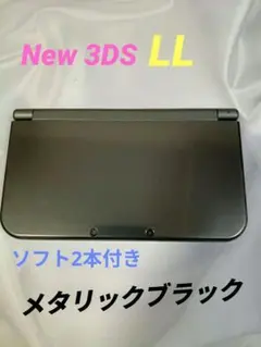 새로운 닌텐도 3DS LL 메탈릭 블랙 본체 (보너스 포함)