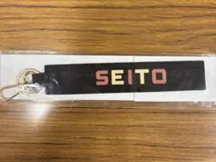MAZZEL SEITO キーホルダー - メルカリ