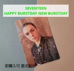 SEVENTEEN HBD NEW BURSTDAY トレカ バーノン