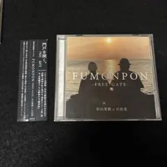 Item thumbnail for item fd360d4c-b073-45c0-a7b5-45380516bd01